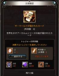 289128 B