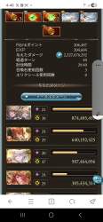827855 B