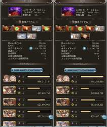 990565 B