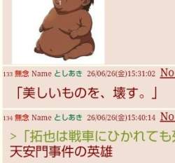 29895 B