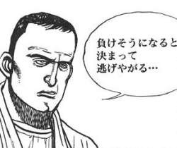 27344 B