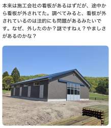 457331 B