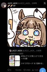 362672 B