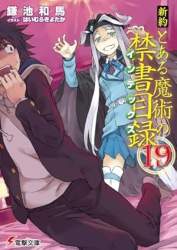 244144 B