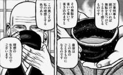 986273 B
