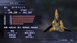 93298 B