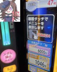 245641 B