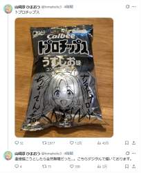 397328 B