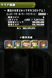 237602 B