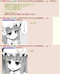 554771 B