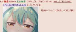 38025 B