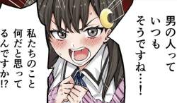 85387 B