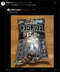 467786 B