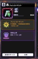 79336 B
