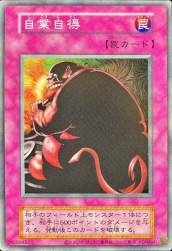 257295 B