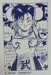 262393 B