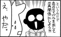 52771 B