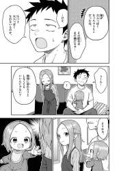 706755 B