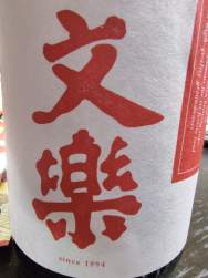 1843796 B