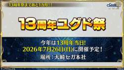 2270451 B