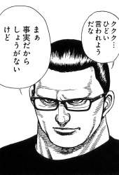 1454043 B
