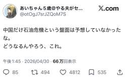 70700 B