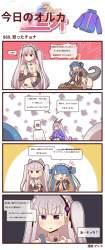 752791 B