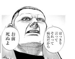 103044 B