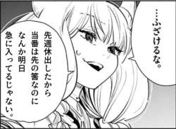 68694 B