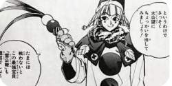 146790 B