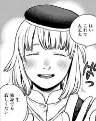 169521 B