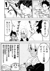 284949 B