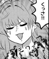 47538 B