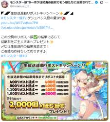 496007 B