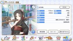 316630 B