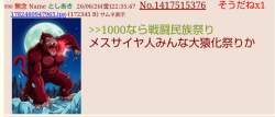 64317 B