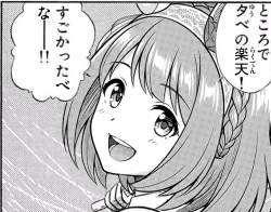 360936 B