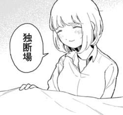 43692 B