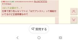 725361 B