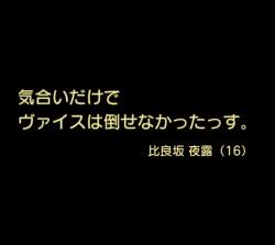 87284 B