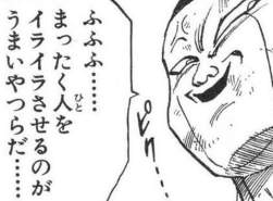 55934 B