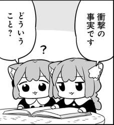 103894 B