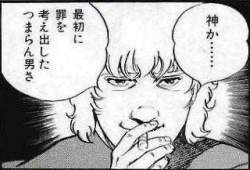 21152 B