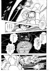 254627 B