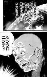 77685 B