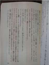 937424 B