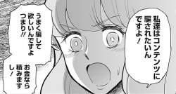100638 B
