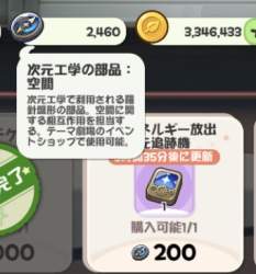 37785 B