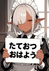 1325744 B