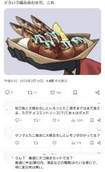 722623 B